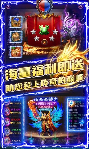 滿江紅掛機(jī)領(lǐng)魔寵 v1.0.1 安卓版 1