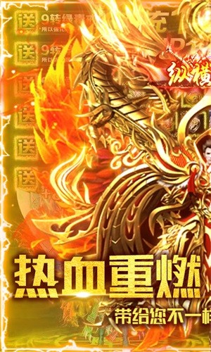 滿江紅掛機(jī)領(lǐng)魔寵下載