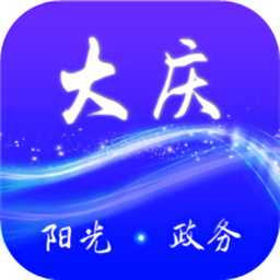 大庆政务服务网官方最新版v2.0.7 安卓版