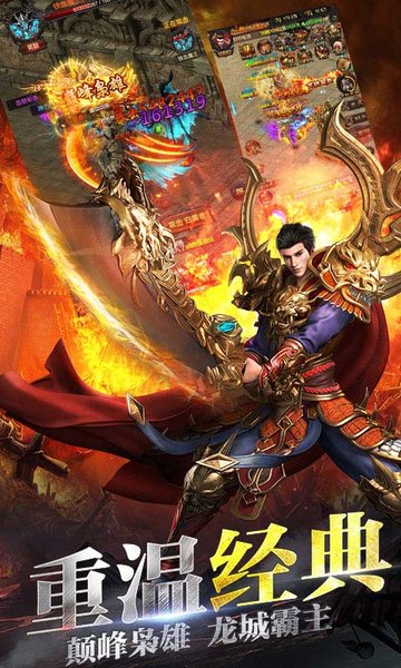 霸刀戰(zhàn)神金裝裁決 v1.0 安卓版 0