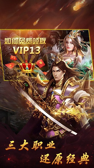 毒龍裁決最新版 v1.0 安卓版 1