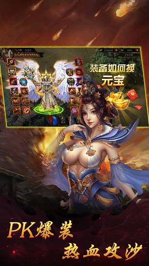 毒龍裁決最新版 v1.0 安卓版 2