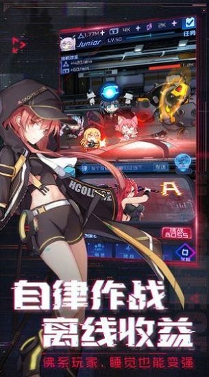 暴走美少女最新版 v1.1.0.00730011 安卓版 1