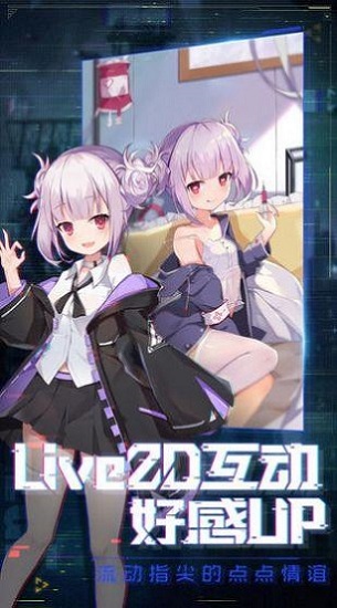 暴走美少女最新版 v1.1.0.00730011 安卓版 0