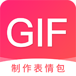 動圖gif表情包app