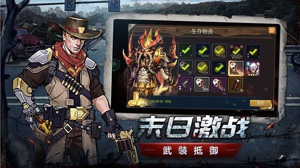 生存挑戰(zhàn)者最新版 v1.11.54 安卓版 0