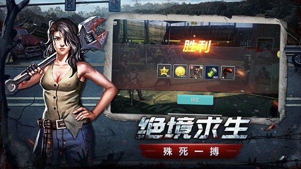 生存挑戰(zhàn)者最新版 v1.11.54 安卓版 1