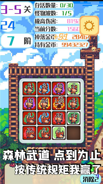 耗子尾汁手機(jī)版 v1.0 安卓版 2