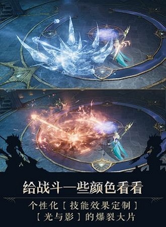 失落戰(zhàn)境 v1.0.0 安卓版 0