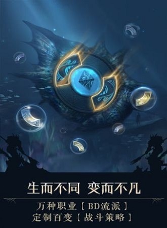 失落戰(zhàn)境 v1.0.0 安卓版 3