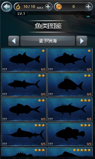 3d大河釣魚免費版 v7.08.1713 安卓版 2