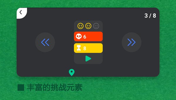 极简的挑战游戏 v1.00.06 安卓版1