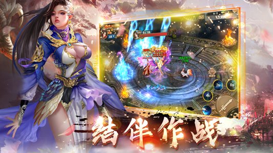 何為仙手游 v1.0 安卓版 0