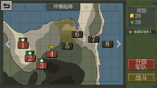 战争部队1917中文汉化版 v1.34安卓版1
