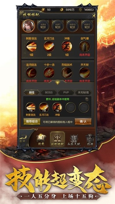 戰(zhàn)神崛起榮耀游戲 v1.1.0 安卓版 0