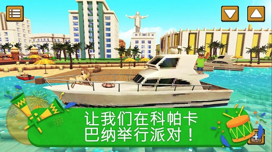 巴西世界城市建設(shè)手游(Brazil Craft) v1.0.1.5 安卓版 0