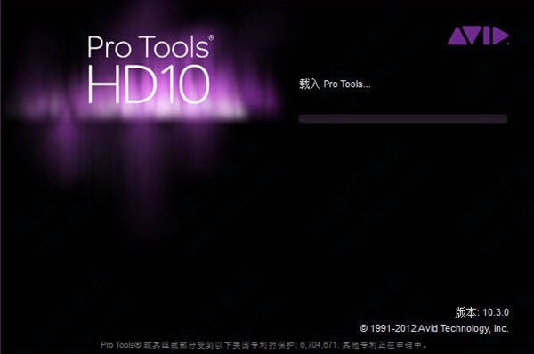 pro tools软件 v12.5 免费版0