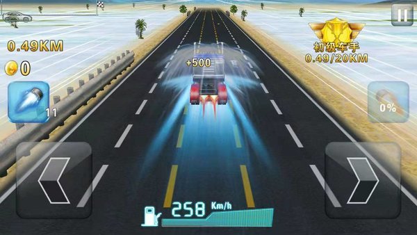 我飆車賊6手機版 v1.0 安卓版 1