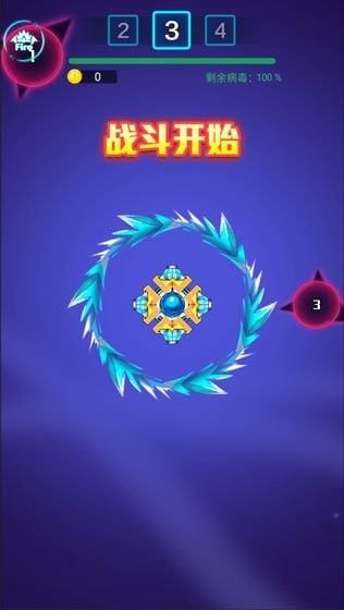 電音飛碟游戲 v1.0.1 安卓版 2