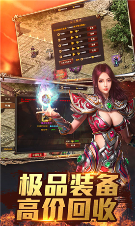 至尊道士 v3.0 安卓版 0