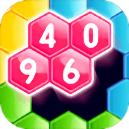 4096六角消除最新版