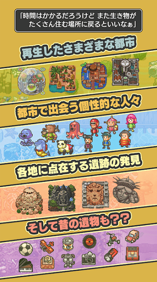 那天是一個燃燒的垃圾日(あの燃え) v1.0.3 安卓版 2