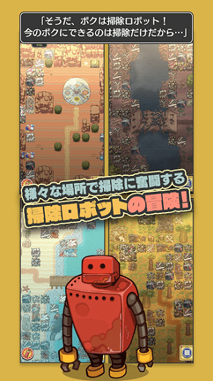 那天是一個燃燒的垃圾日(あの燃え) v1.0.3 安卓版 1