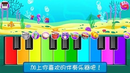 完美模拟弹钢琴手游 v1.9 安卓版1