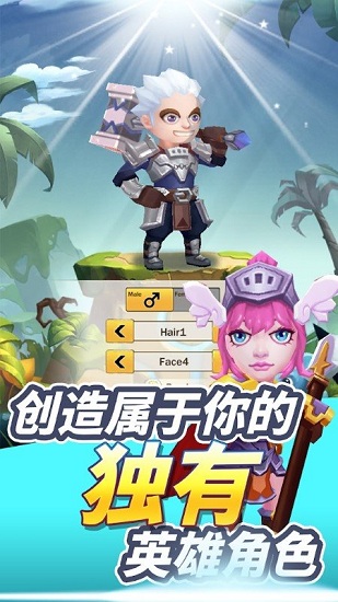 神話(huà)騎士官方版(MythicalKnights) v1.0.1 安卓版 2