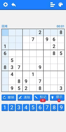 數(shù)獨(dú)訓(xùn)練營 v0.0.1 安卓版 0