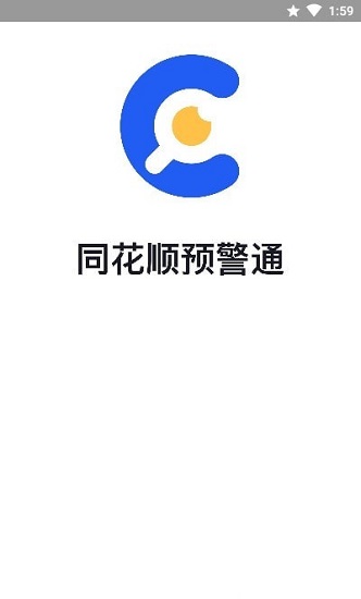 企洞察app下载