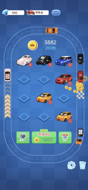 造車大神app v1.0.1 安卓版 2