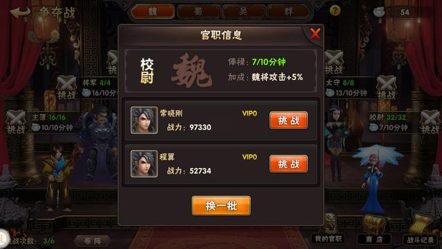 國(guó)王之戰(zhàn)無(wú)限金幣鉆石版 v1.0.5 安卓版 2