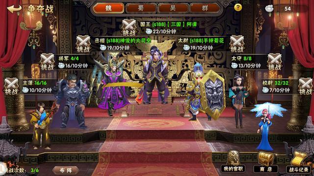 國(guó)王之戰(zhàn)無(wú)限金幣鉆石版 v1.0.5 安卓版 0