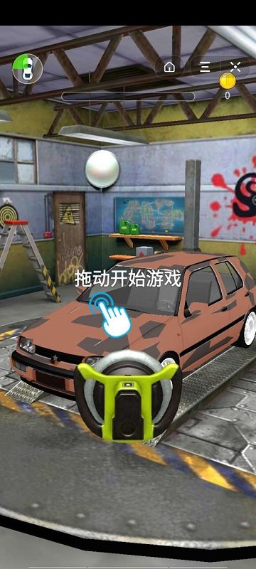 這車我來修手機版2