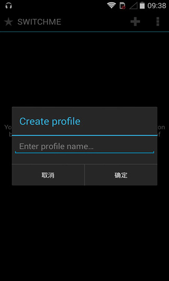 SwitchMe(系統(tǒng)雙開) v2.1.3.12 安卓版 1