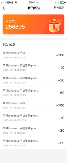 呆小二app1