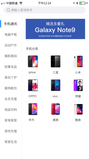 呆小二app0