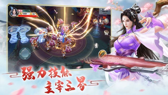 我把天道修歪了最新版 v1.4 安卓版 1