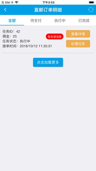 寶模秀app v7.4.705 安卓版 0