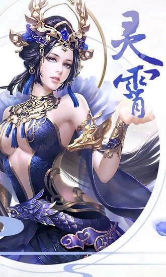 最強(qiáng)修仙編輯器免費(fèi)版 v1.6.8 安卓版 0