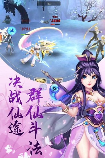 奇想戰(zhàn)記最新版 v1.0 安卓版 2