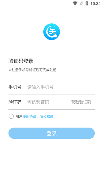 上医云平台 v1.0.2 官方安卓版0