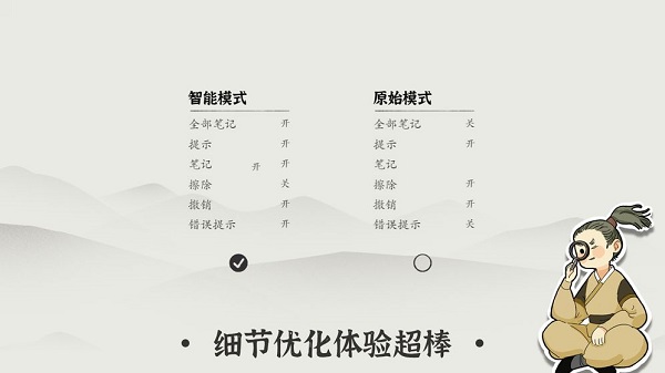 漢字?jǐn)?shù)獨手機版 v1.0 安卓版 1