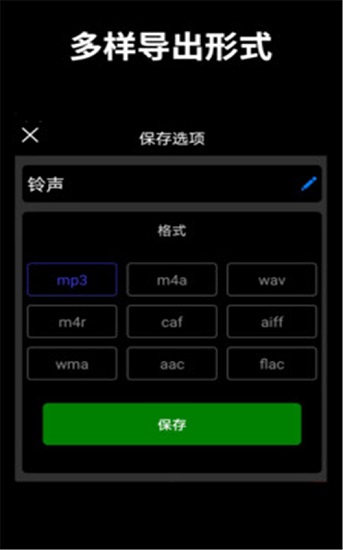 音樂剪輯師軟件 v2.2.19 安卓版 0