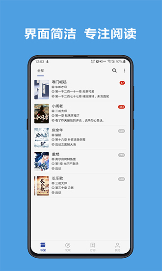 阅读read书源app v3.22.052113 官方安卓版3