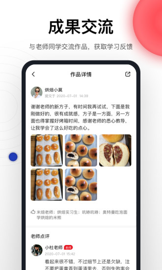 米熊app