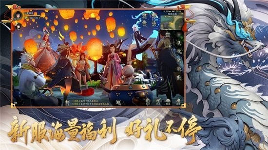 侍神令官方版 v1.0 安卓版 0