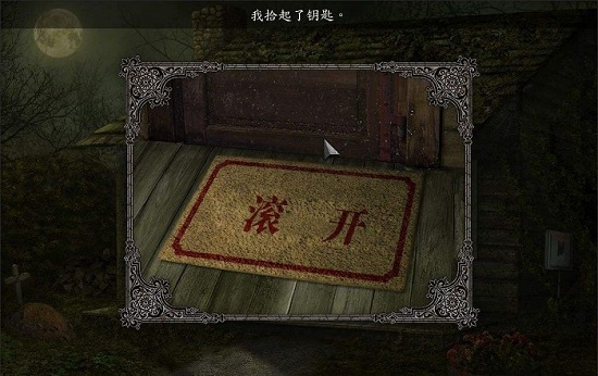 夜夢歷險(xiǎn)記女巫的監(jiān)獄(Witchs Prison) v1.0.3 安卓版 0