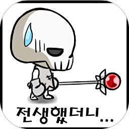 骷髏魔法師手機版(Skull Magician)